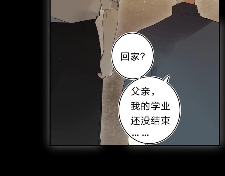 第54话 学长的恐惧9