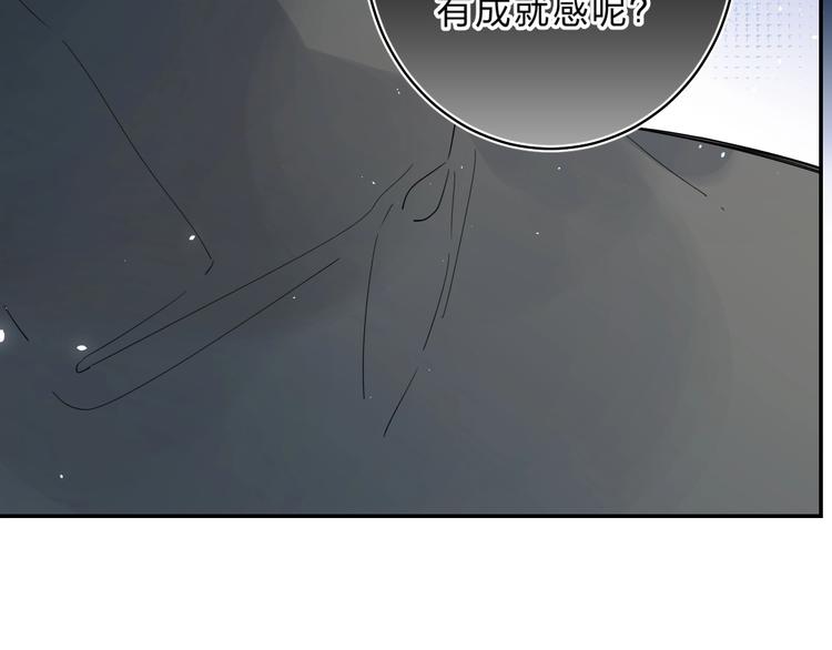 第52话 挑战121