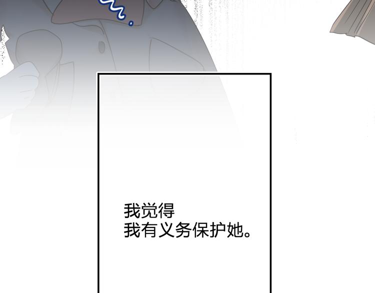 第5话 区别对待43
