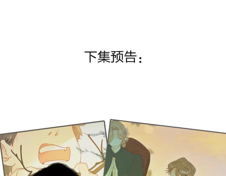 第44话 炙热月光100