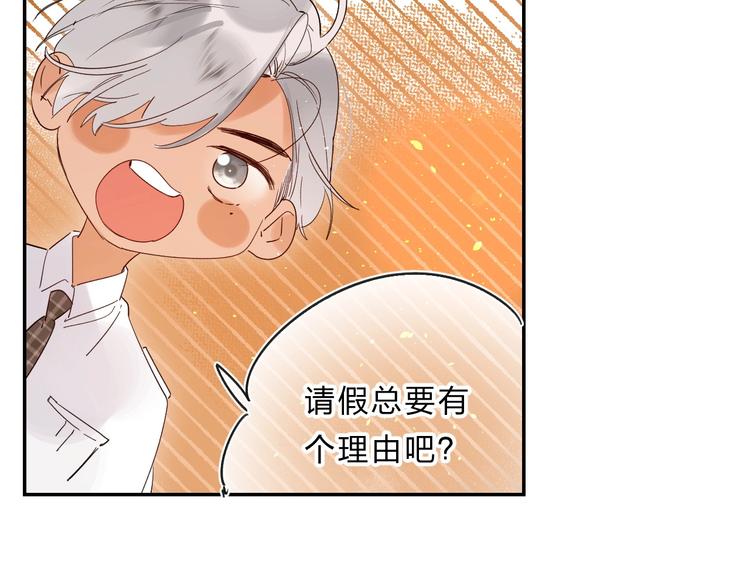 第52话 挑战19
