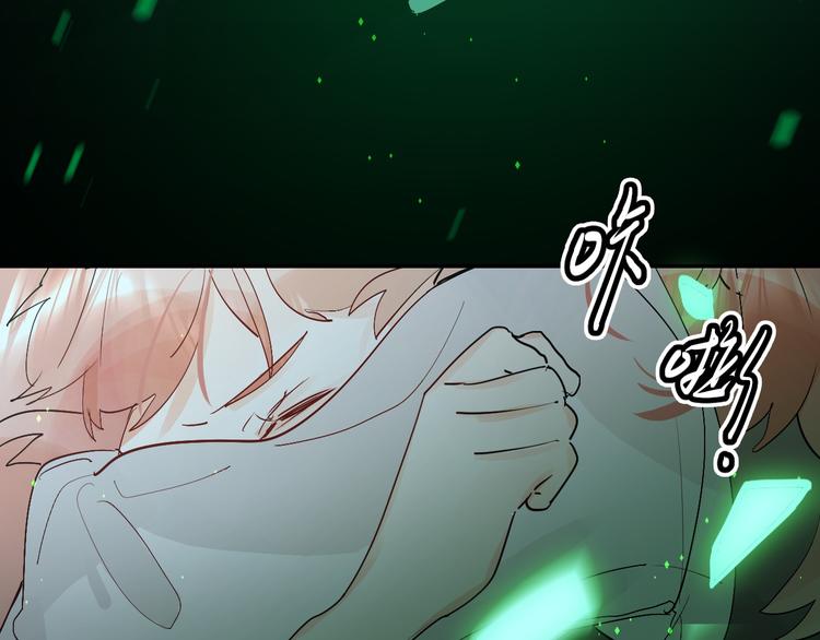 第4话 “拉帮结派”29