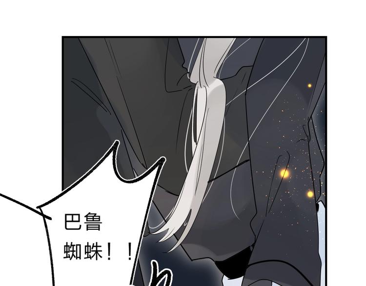 第44话 炙热月光79