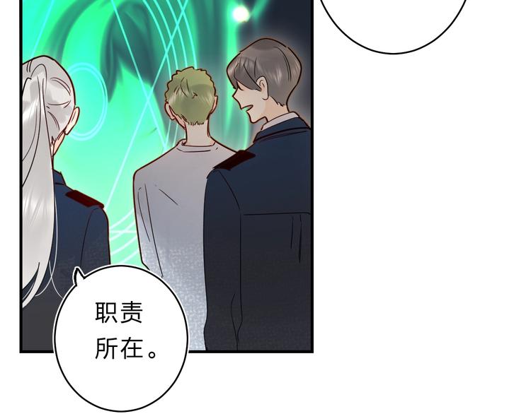 第44话 炙热月光62