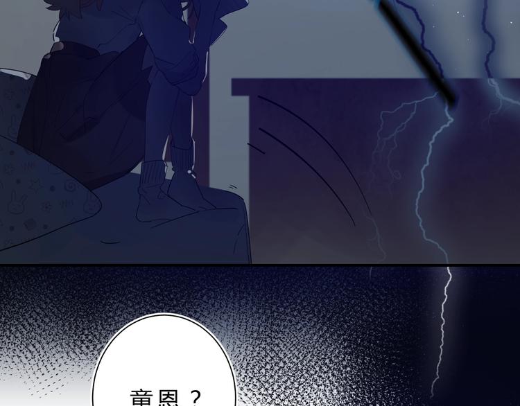 第25话 朋友的温度71