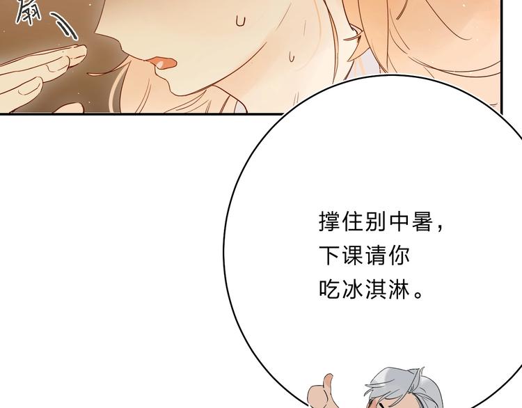 第49话 出头74
