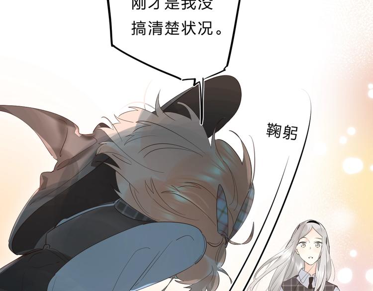 第35话 意外4