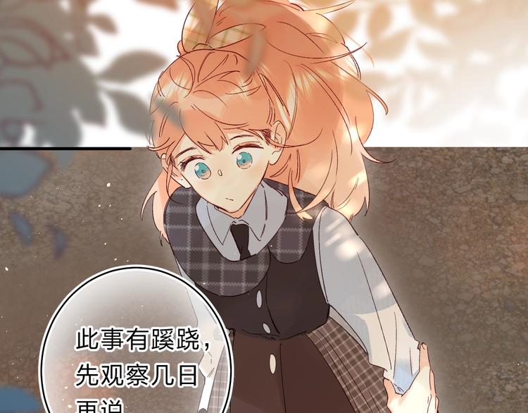 第41话 第一次任务81