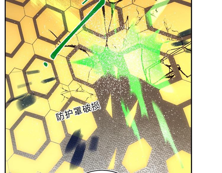 第54话 学长的恐惧3