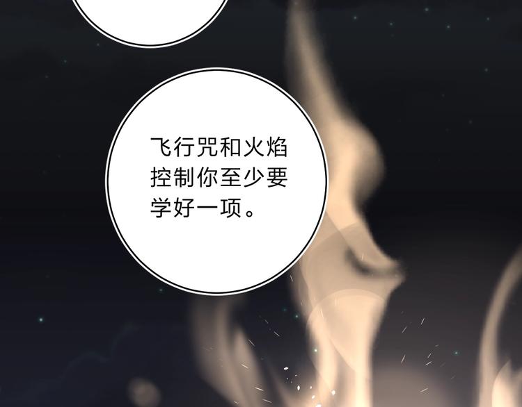 第17话 偏执和顽固74