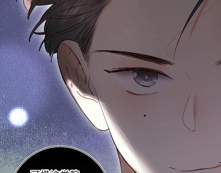 第53话 信任16