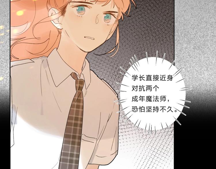 第59话 别怕60