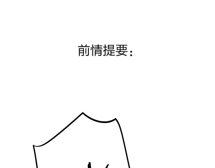 第14话 无条件朋友0