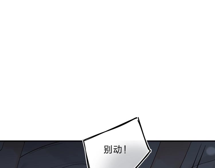 第16话 不想放弃133