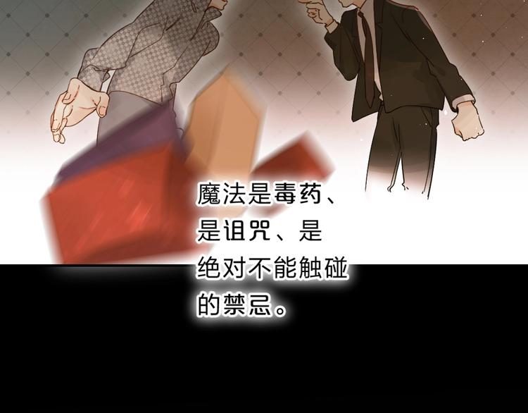 第55话 羡慕18
