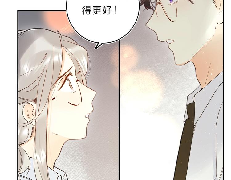 第47话 追逐的代价17