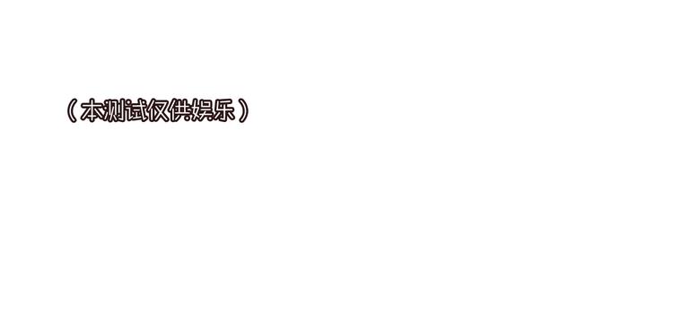 第58话 威胁122