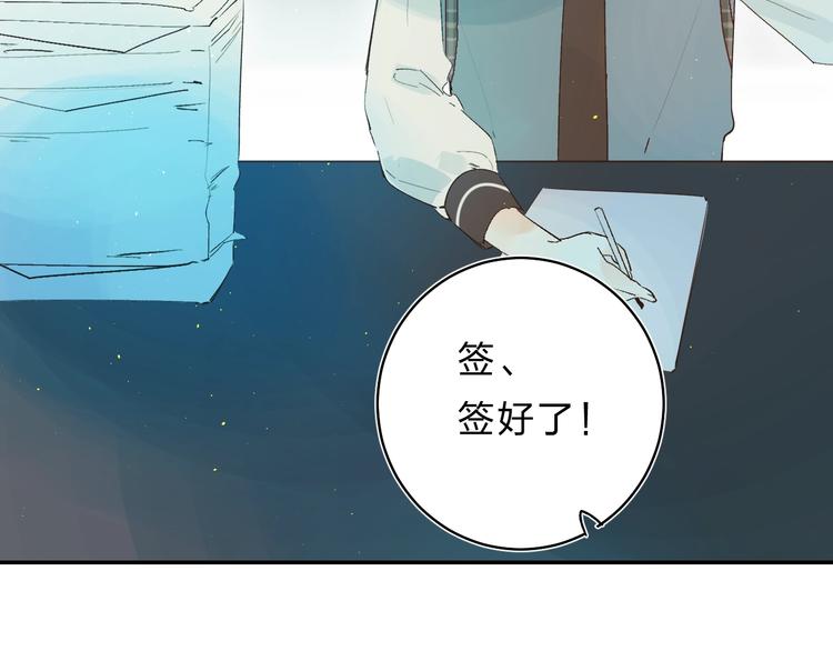 第27话 揭穿108