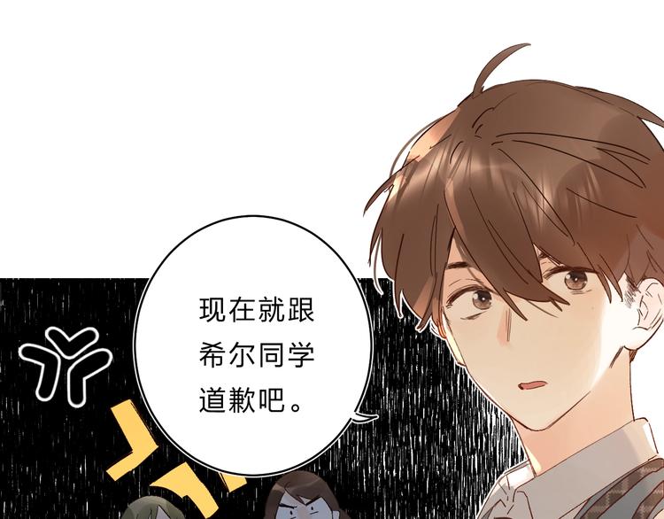 第28话 无所畏惧48