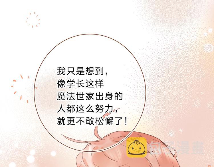 第15话 夜里的图书馆115