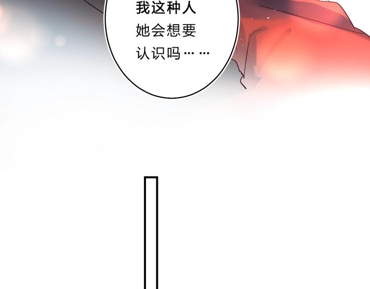 第37话 她好可爱！31