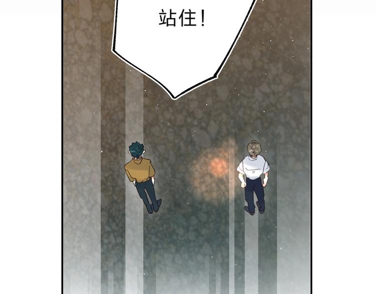 第53话 信任95