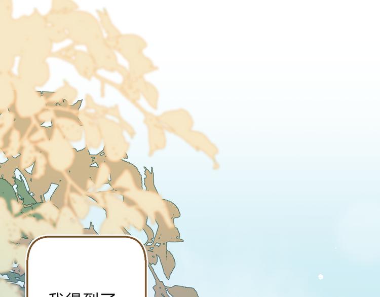 番外 花样学长59