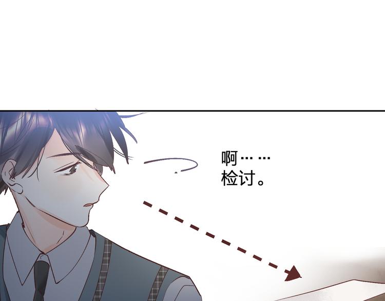 第9话 他们的关系54
