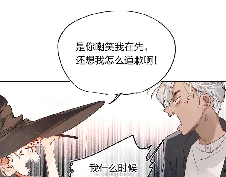 第1话 谁说垫底就是垃圾？110