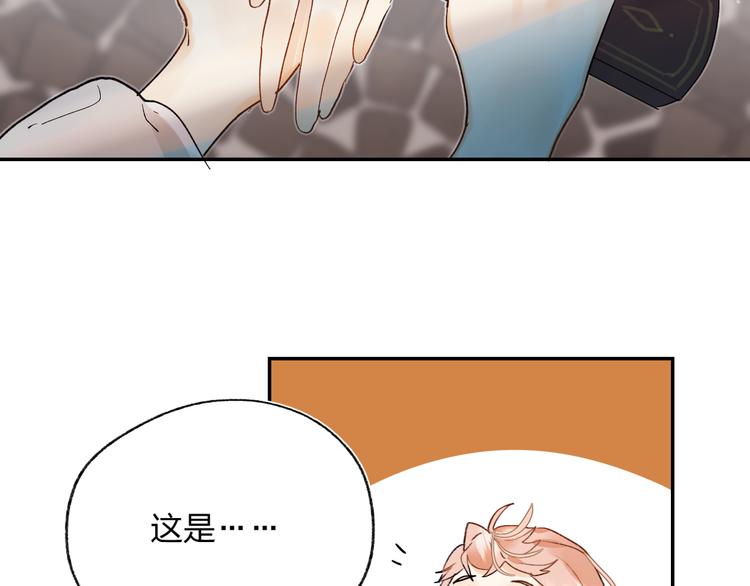第1话 谁说垫底就是垃圾？45