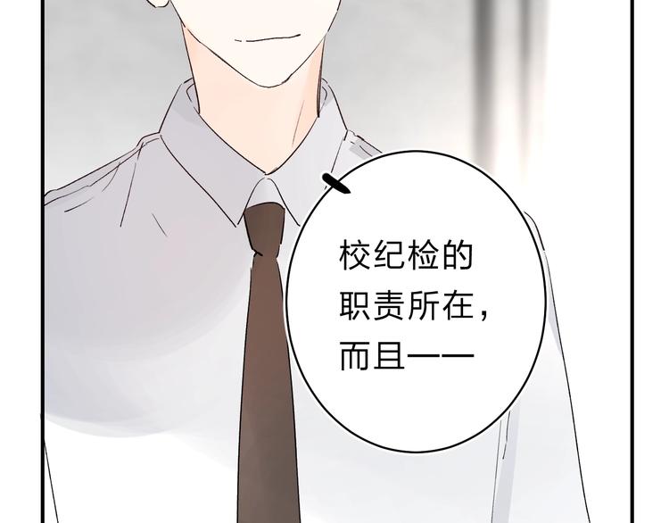 第24话 尴尬！再次遇到学姐！52