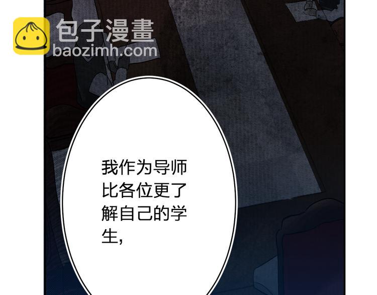 第6话 惩罚73
