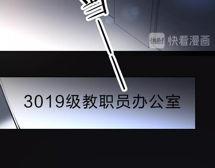 第21话 月考成绩公布！103