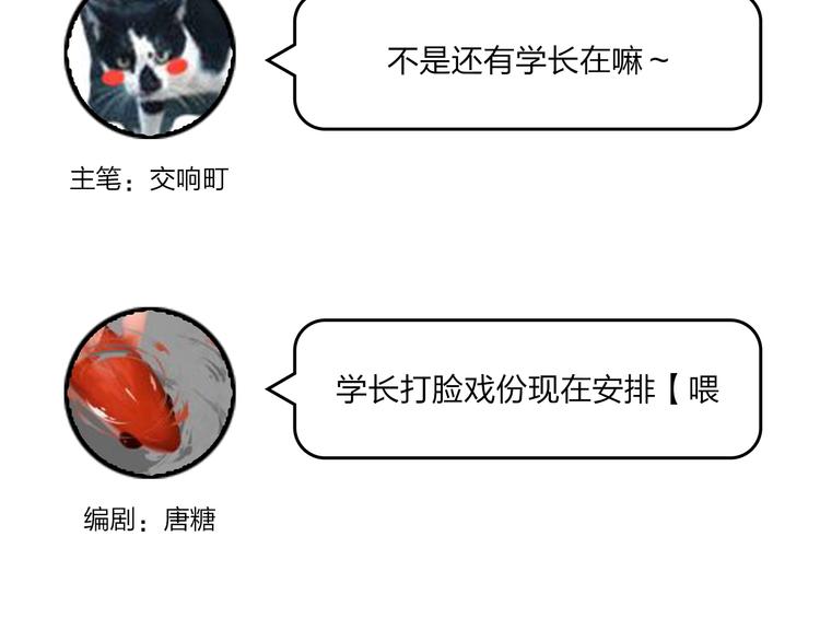 第41话 第一次任务123