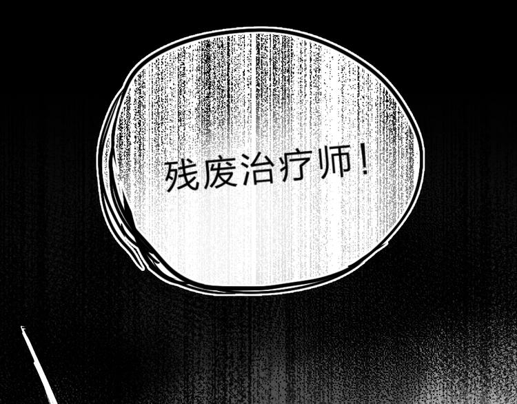 第13话 针对135