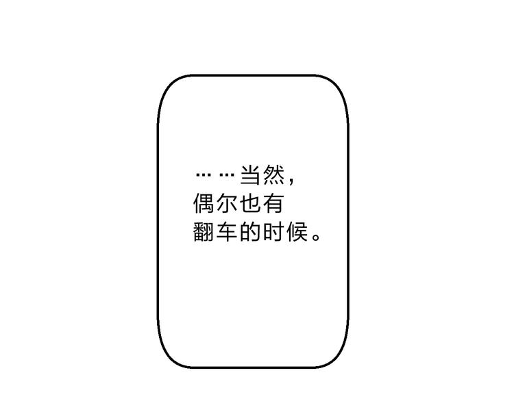 番外 花样学长42