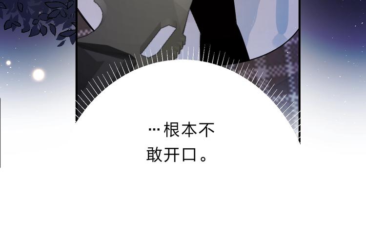 第43话 自救34