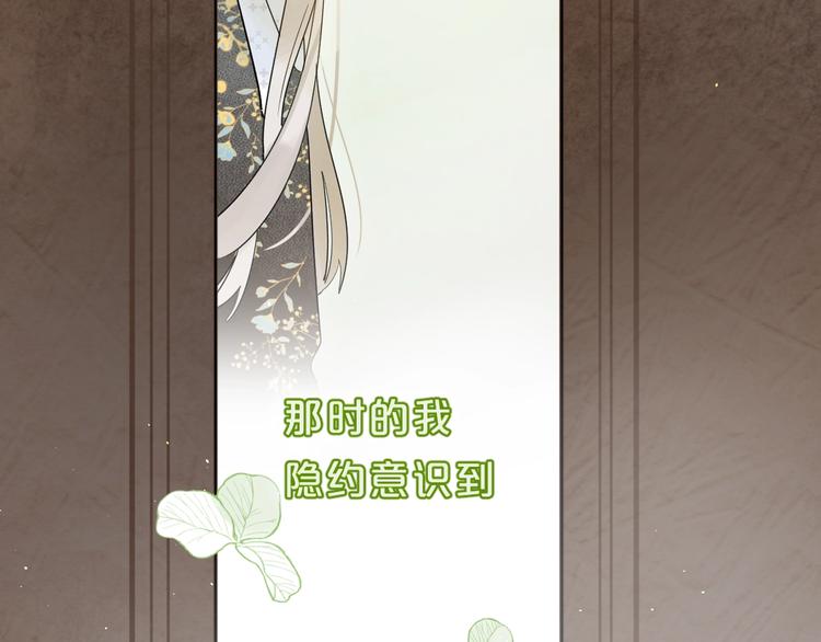 第46话 追逐31