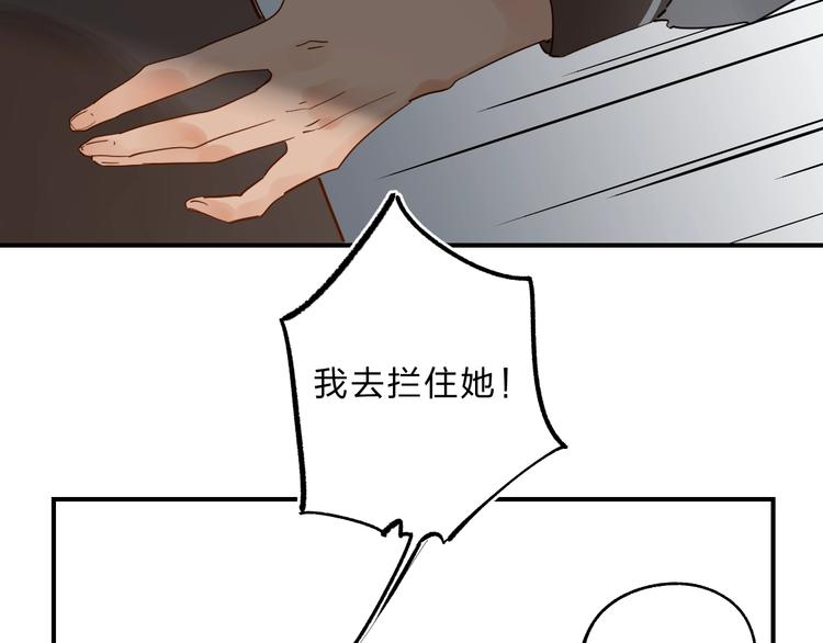 第18话 月考73