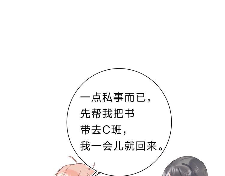 第26话 重拾信心41