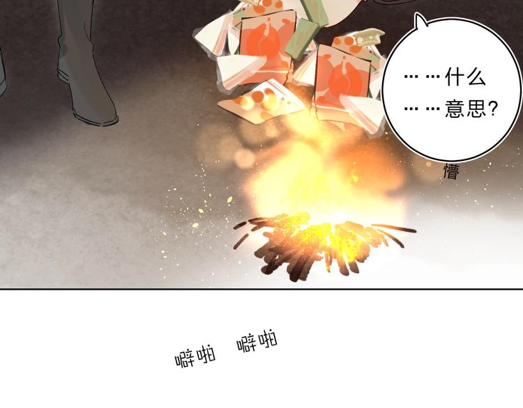 第63话  原谅11