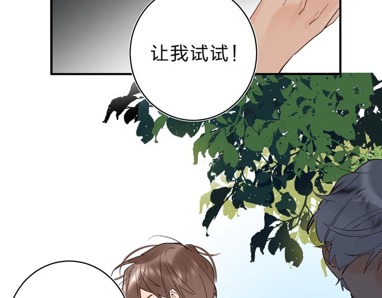 第30话 课外补习122