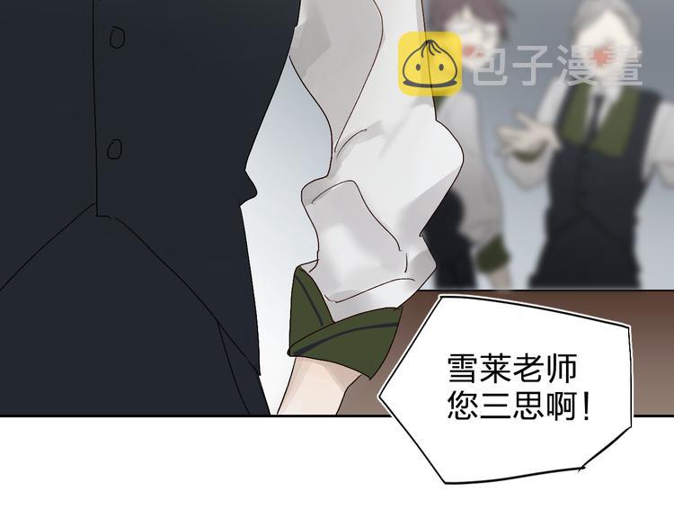 第3话 挑战4