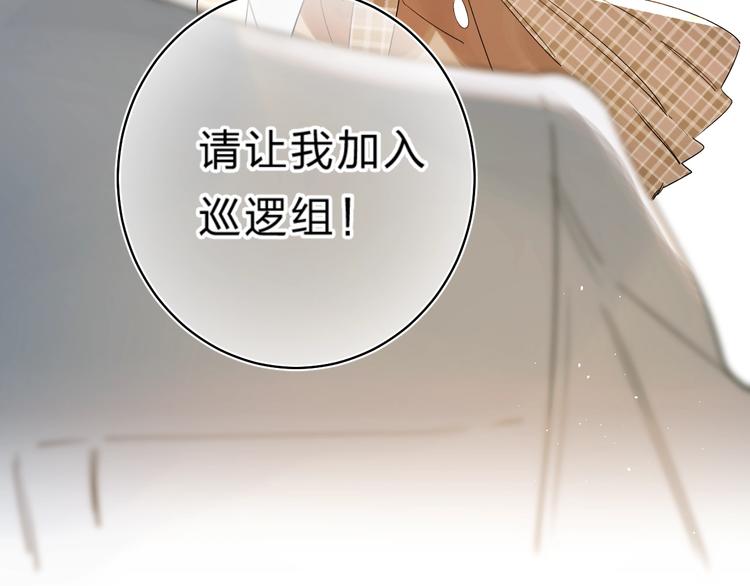 第47话 追逐的代价4