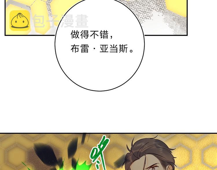 第54话 学长的恐惧4