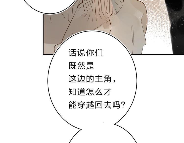 番外 江总监来袭！20