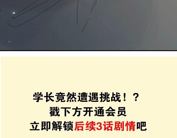 第51话 疏离感110