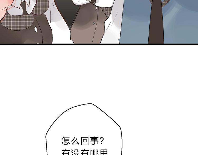第18话 月考138