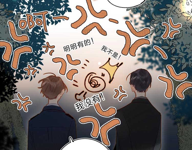 第44话 炙热月光54