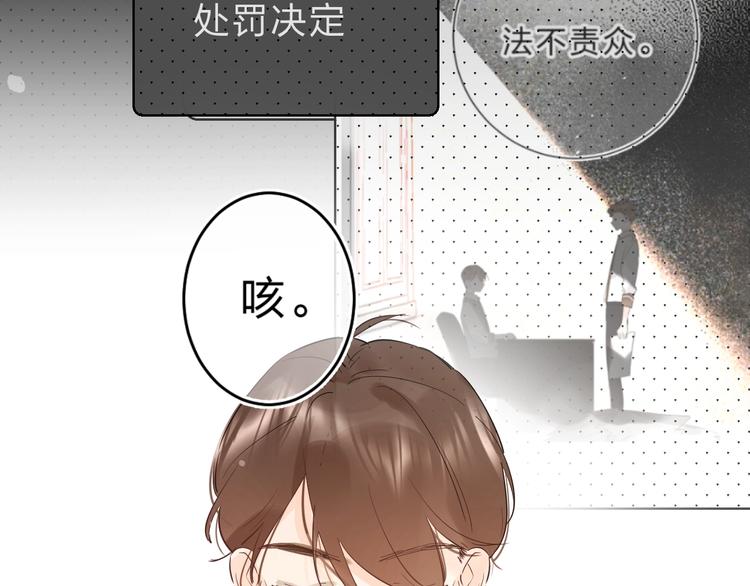 第24话 尴尬！再次遇到学姐！24